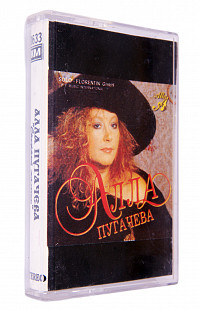 Алла Пугачева – Снежный мальчик