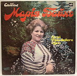 Марія Байко - Пісні Франкового Краю - 1983. (LP). 12. Vinyl. Пластинка. Rare.
