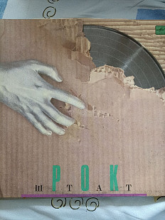 Рок штат