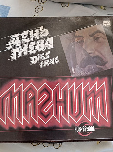 Магнит день гнева