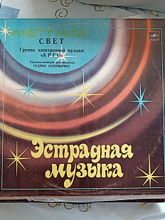 Арго свет