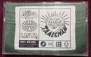 ПОКАМ, KLIM beats, LASTA - ТАЛІСМАН (cs, 2026)