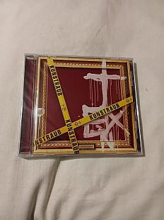 In extremo/kunstraub/2013