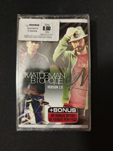 Umaturman (Уматурман) — В Городе N