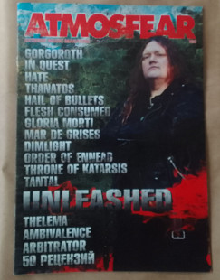 Atmosphere журнал