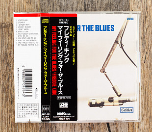 Freddie King - My Feeling For The Blues (Японія)