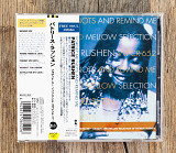 Patrice Rushen - Forget Me Nots And Remind Me (Японія)
