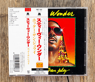 Stevie Wonder - Hotter Than July (Японія)