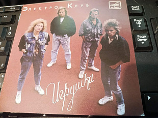 Новий СД Электроклуб - Игрушка