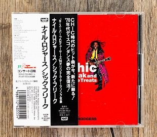 Nile Rodgers - Chic Freak And More Treats (Японія)