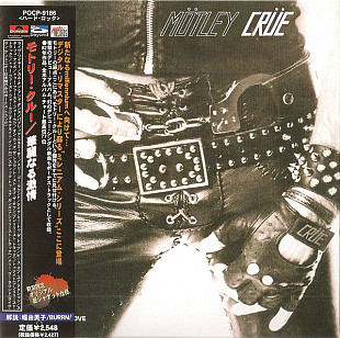 Mötley Crüe – Too Fast For Love