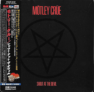 Mötley Crüe – Shout At The Devil