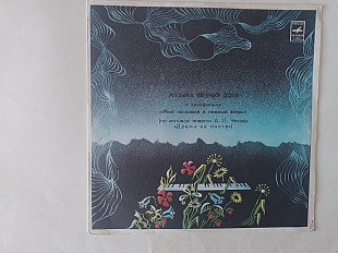 Евгений Дога Музыка к кинофильму Мой ласковый и нежный зверь