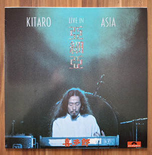 Kitaro - Live In Asia NM-/NM-