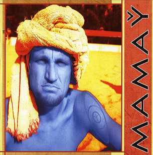 Воплі Відоплясова - мамай