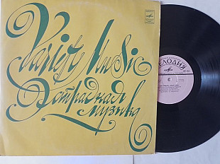 Ансамбль Мелодия Джазовые композиции