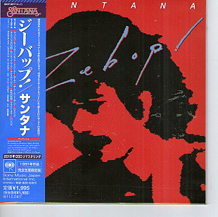 Santana – Zebop! , Japan, Paper Sleeve