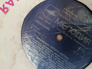 Українська троїстіа музика