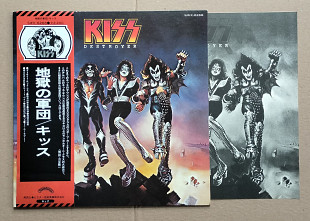 KISS * Destroyer* 76 JAPAN , Casablanca -SWX-6268(Blue Bogart Labels, First Japan Press)