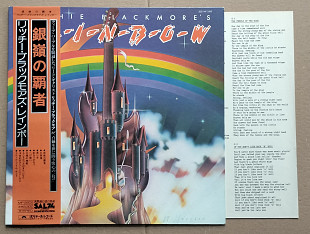 RAINBOW  Ritchie Blackmore's Rainbow * 75 JAPAN , Polydor -MP 2502(First Japan Press)