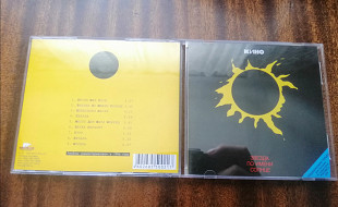 Кино - Звезда по имени солнце