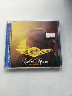 Юлія Куценко Срібні Крила CD