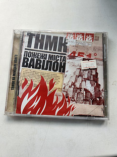 Танок На Майданi Конґо Пожежі Міста Вавілон CD тнмк