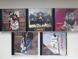 Миша Шуфутинский