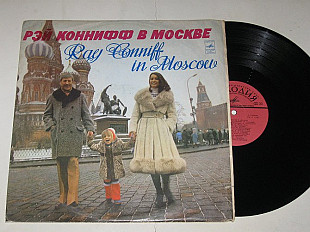 Пластинка Рэй Коннифф * Ray Conniff в Москве - МАЛЕНЬКИЙ ПРИНЦ / квартет Улыбка, Гаранян (1974) Ех+