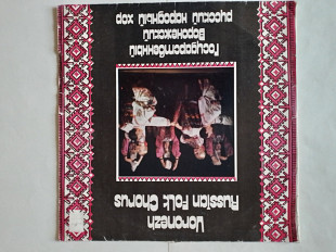 Государственный Воронежский русский народный хор