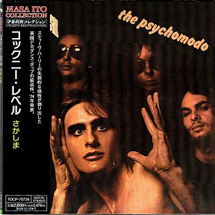 Cockney Rebel – The Psychomodo