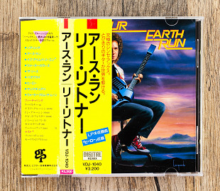 Lee Ritenour - Earth Run (Японія)