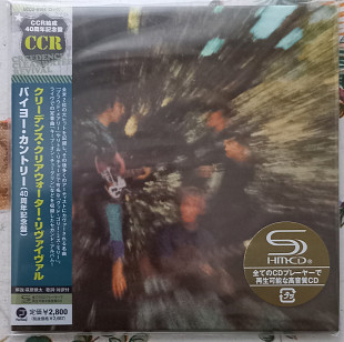 Creedence Clearwater Revival - Bayou Country - CD Japan