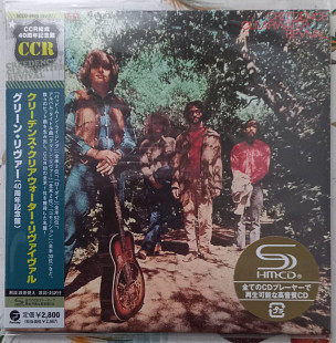 Creedence Clearwater Revival - Green River - CD Japan