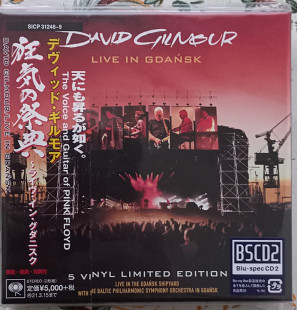 David Gilmour - Live In Gdansk - CD Japan