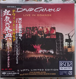 David Gilmour - Live In Gdansk - Blu-Spec CD Japan