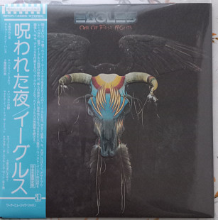 Eagles - One Of These Nights - CD Japan