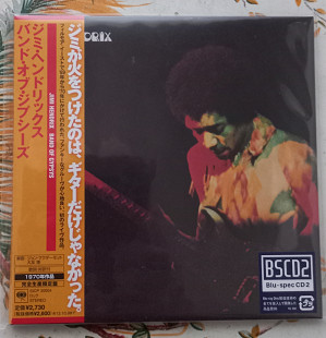 Jimi Hendrix - Band Of Gypsys - CD Japan