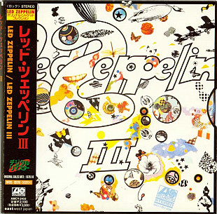 Led Zeppelin - Led Zeppelin III - CD Japan