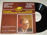 Пластинка Д. Шостакович - СИМФОНИЯ № 6 си минор / симфонический оркестр СССР, Рождественский (1991)