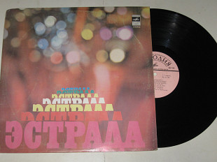 Пластинка Виа ''Веселые ребята'' - МУЗЫКАЛЬНЫЙ ГЛОБУС * Мона Лиза * Школьная пора (1980) Ех