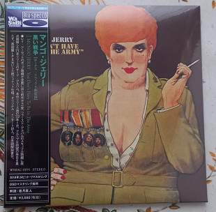 Mungo Jerry - You Don't Have To Be In The Army - CD Japan