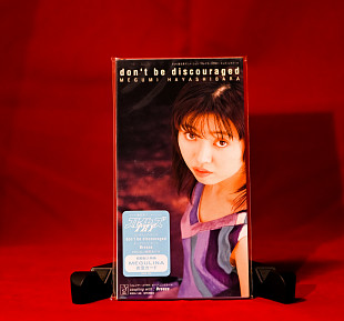 Megumi Hayashibara – Don't Be Discouraged - 1997 Japan Mint