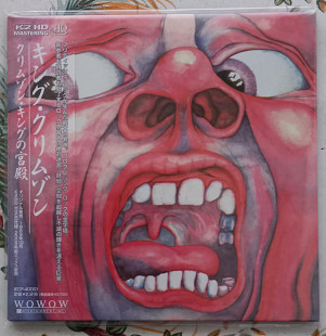 King Crimson - In The Court Of The Crimson King - CD Japan
