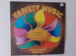 Радмила Караклаич и ансамбль Контакт