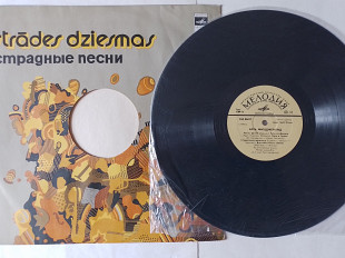 Элла Фитцджеральд Хелло Долли