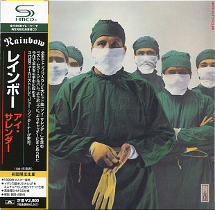Rainbow - Difficult To Cure - CD Japan
