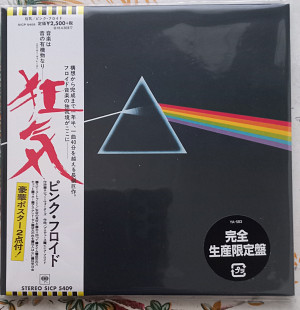 Pink Floyd - The Dark Side Of The Moon - CD 2017 Japan