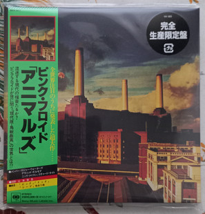 Pink Floyd - Animals - CD 2017 Japan