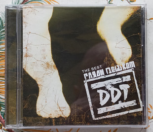 ДДТ - DDT - The Best - Гляди Пешком - CD UA